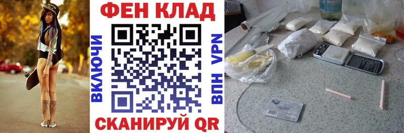 Купить где  Мещовск  Amphetamine Розовый 