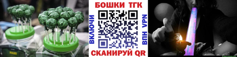 Еда ТГК марихуана  Купить закладки  Мещовск 