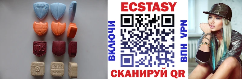 Экстази 280 MDMA  Купить где  Мещовск 