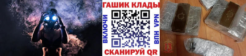 Купить где  Мещовск  ГАШ индика сатива 