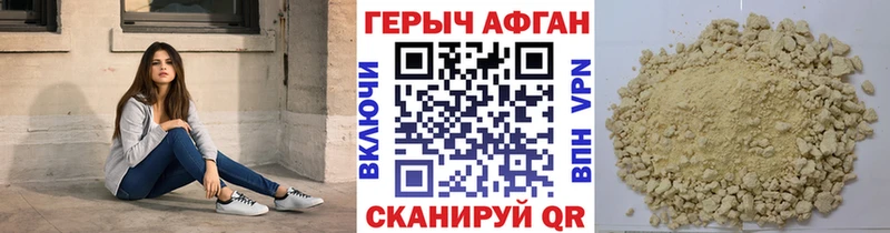 Купить где  Мещовск  ГЕРОИН белый 