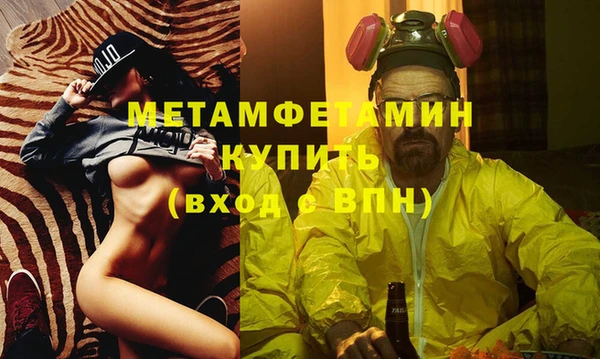кристаллы Козельск