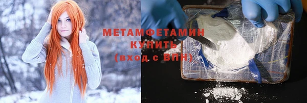 кристаллы Козельск