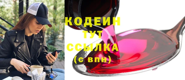 кристаллы Козельск