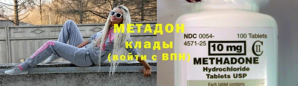 кристаллы Козельск