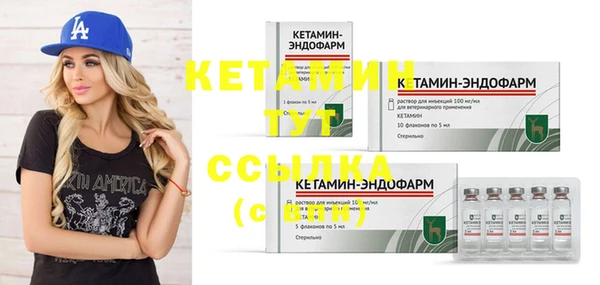 героин Кодинск