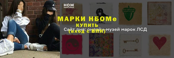 кристаллы Козельск