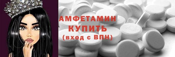 кристаллы Козельск