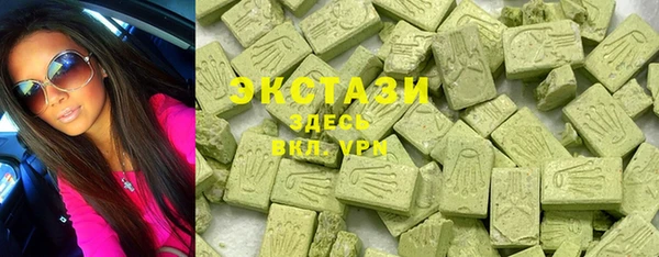 кристаллы Козельск