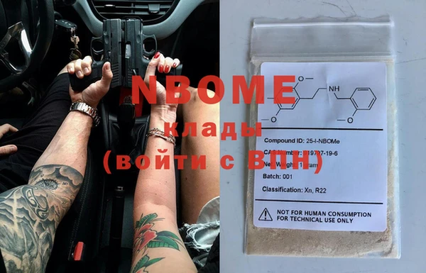 твердый Костерёво