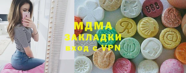 героин Кодинск