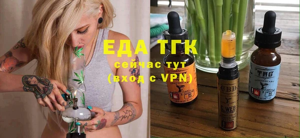кристаллы Козельск