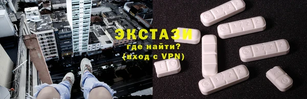 кристаллы Козельск