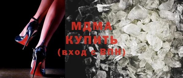 молекула духа Корсаков