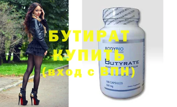 героин Кодинск