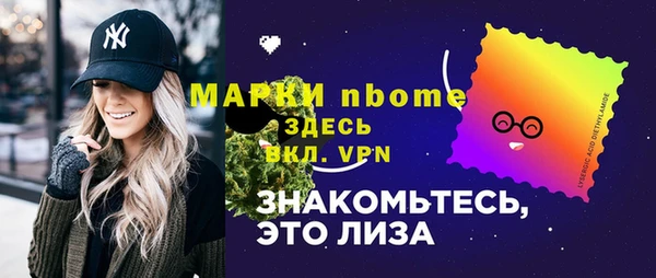 кристаллы Козельск