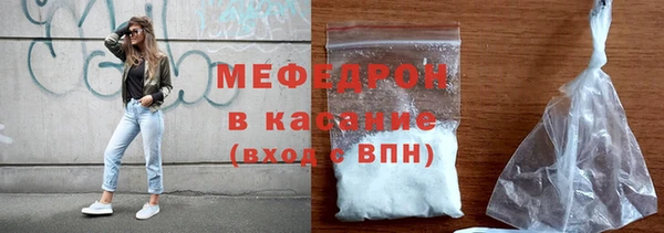кристаллы Козельск