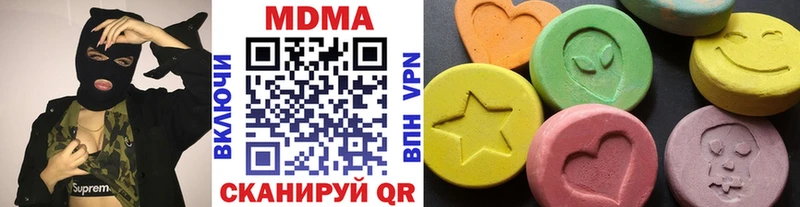 Купить  Мещовск  MDMA crystal 
