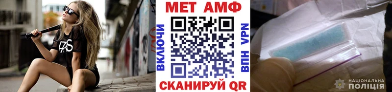 Первитин пудра  Купить  Мещовск 