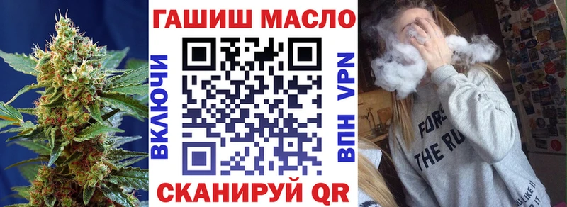 Купить где  Мещовск  Дистиллят ТГК вейп 