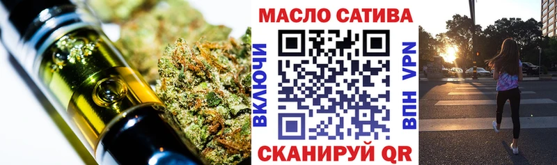 ТГК концентрат Мещовск