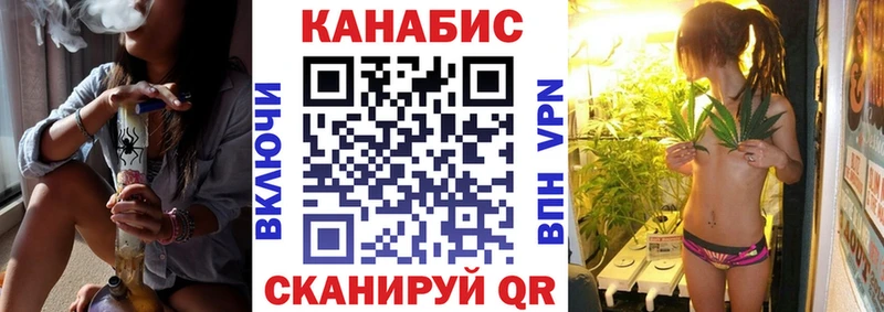 Шишки марихуана конопля  Купить где  Мещовск 
